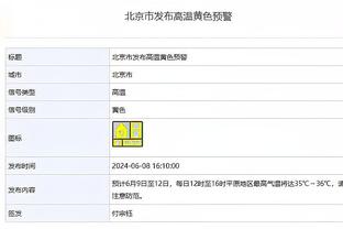 拉诺基亚：劳塔罗是国米的领军人 他是这支球队的致命武器